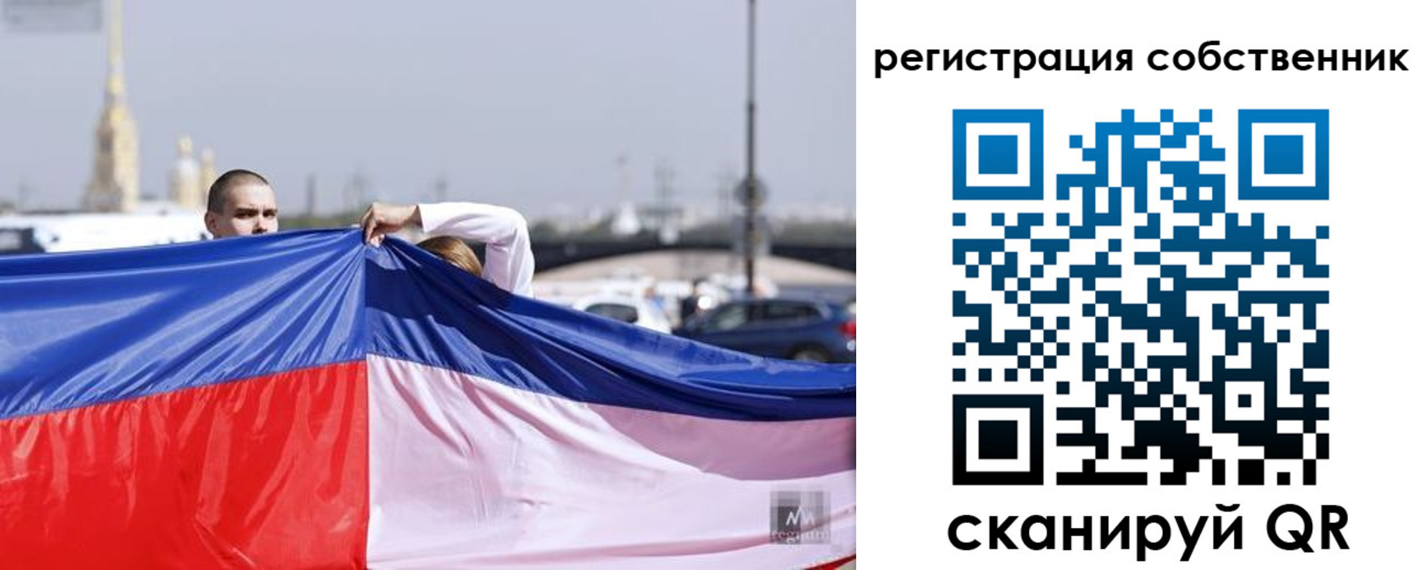 временная регистрация собственник в Белоозёрском